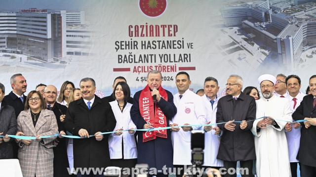 الرئيس أردوغان يفتتح مدينة طبية بولاية غازي عنتاب