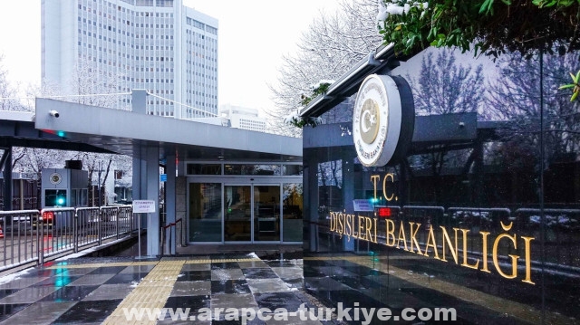 الخارجية التركية تستذكر ضحايا مجزرة خوجالي في أذربيجان