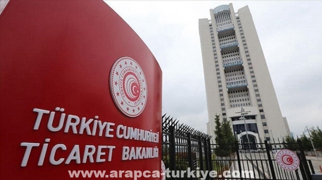 تركيا تنفي مزاعم تصدير منتجات محظورة إلى إسرائيل